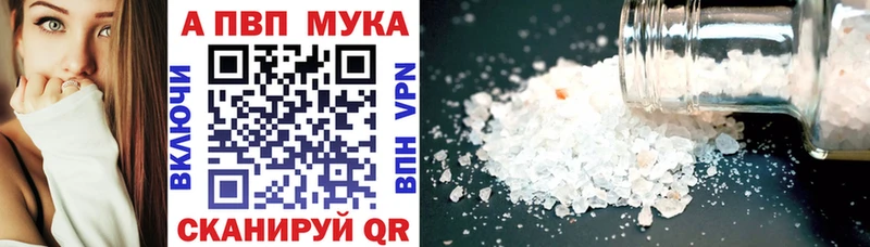 гидра ТОР  Серпухов  Alpha PVP крисы CK  купить закладку 