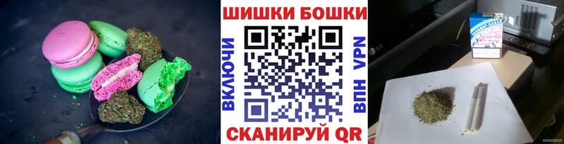 Печенье с ТГК марихуана  цена   Серпухов 