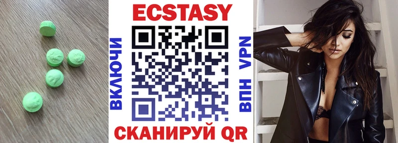Экстази Дубай  дарнет шоп  Серпухов 
