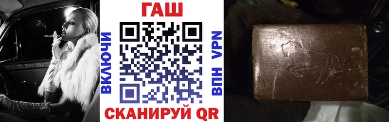ГАШ 40% ТГК где купить наркоту Серпухов