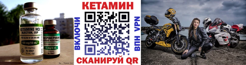 КЕТАМИН ketamine  Серпухов 