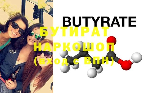 каннабис Вязьма
