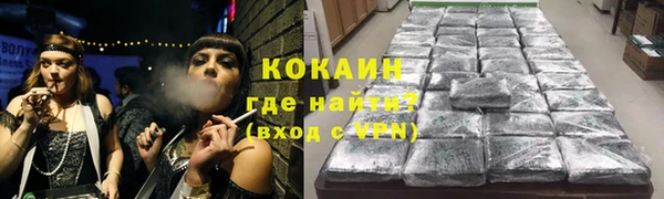 кокаин Вязники