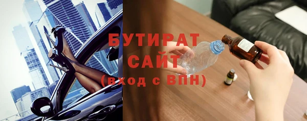 каннабис Вязьма
