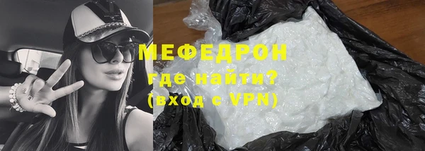 каннабис Вязьма