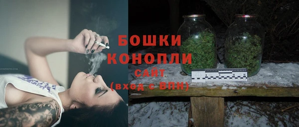 каннабис Вязьма