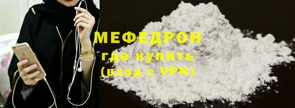 кокаин Вязники