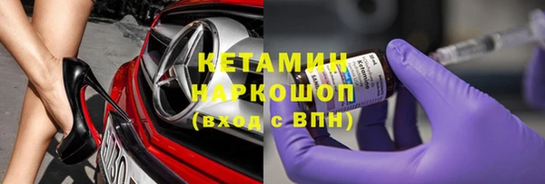 кокаин Вязники