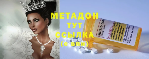 каннабис Вязьма