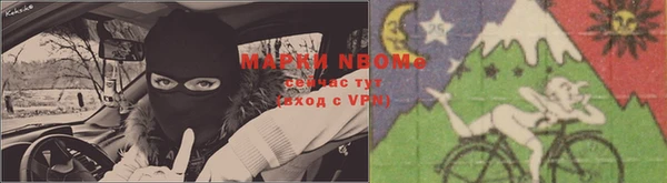 кокаин Вязники