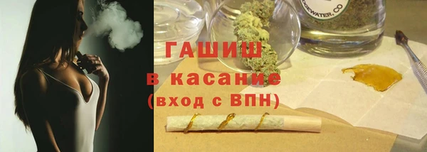 каннабис Вязьма