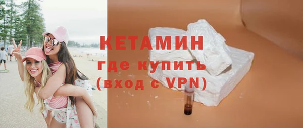 кокаин Вязники