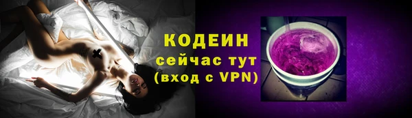 каннабис Вязьма