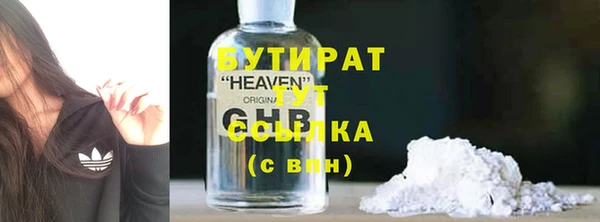 каннабис Вязьма