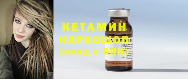 каннабис Вязьма