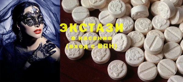 PSILOCYBIN Вяземский