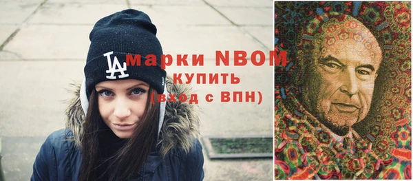 каннабис Вязьма