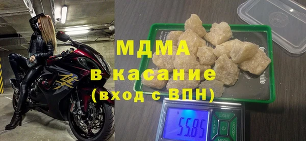 каннабис Вязьма