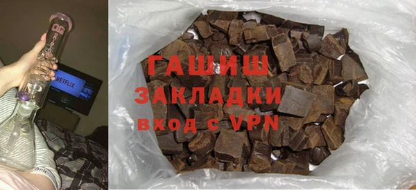 каннабис Вязьма