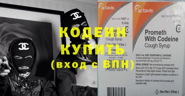 кокаин премиум Волоколамск