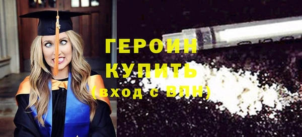 каннабис Вязьма