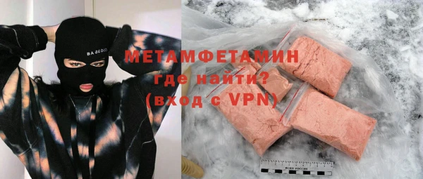 кокаин Вязники