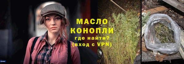 кокаин Вязники