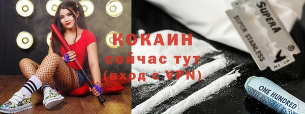 кокаин Вязники