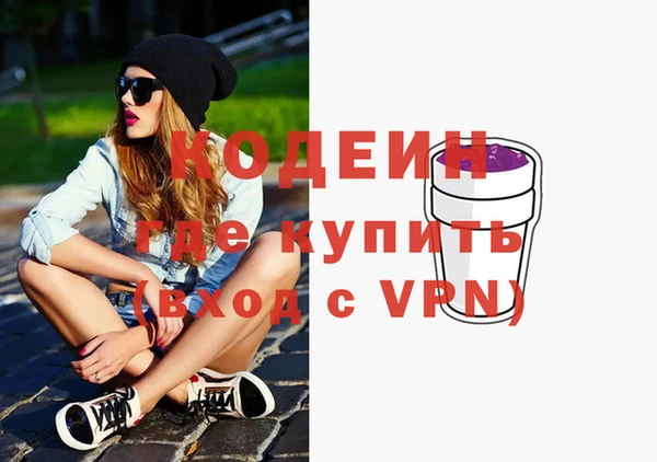 каннабис Вязьма