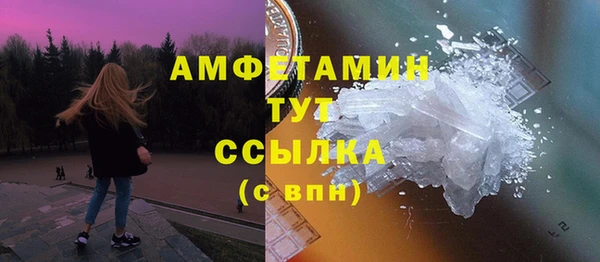 каннабис Вязьма