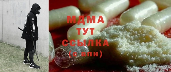 каннабис Вязьма