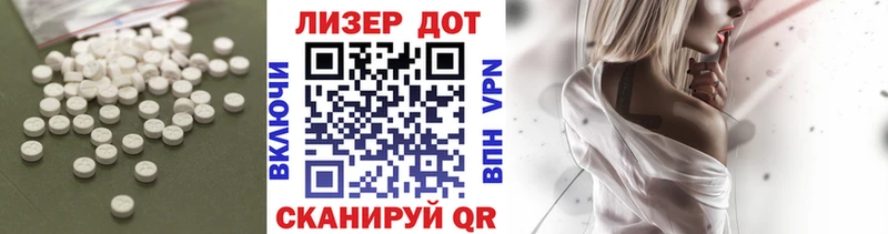 Лсд 25 экстази ecstasy  blacksprut онион  Серпухов 