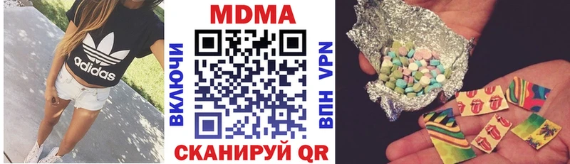 MDMA кристаллы  MEGA ссылки  Серпухов 