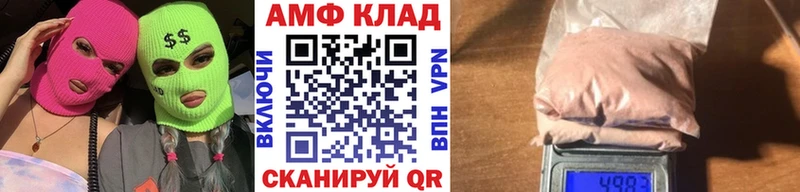 МЕТАМФЕТАМИН витя  где найти наркотики  Серпухов 