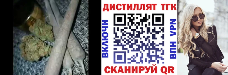 Дистиллят ТГК THC oil купить наркотики цена Серпухов